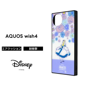 AQUOS wish4 P[X LN^[ AX AQUOSwish4 SH-52E ANIXEBbV4 ӂ̍̃AX ϏՌ \tg n[h X}zP[X 킢 