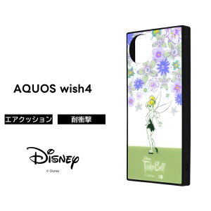 ySi|Cgő10UPzAQUOS wish4 P[X fBYj[ AQUOSwish4 SH-52E ANIXEBbV4 LN^[ ϏՌ Jo[ \tg n[h X}zJo[ X}zP[X AG x eBJ[