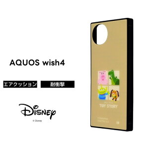 ySi|Cgő10UPzAQUOS wish4 P[X LN^[ gCXg[[ AQUOSwish4 SH-52E ANIXEBbV4 fBYj[ ϏՌ \tg n[h X}zP[X 킢 