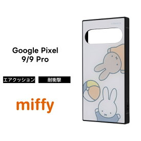 Google Pixel 9 ケース キャラクター ミッフィー グーグルピクセル9 9Pro GooglePixel9 miffy メラニー 耐衝撃 ソフト ハード スマホケース かわいい 可愛い