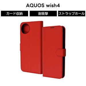 ySi|Cgő10UPzAQUOS wish4 P[X 蒠^ }Olbg AQUOSwish4 SH 52E ANIXEBbV4 蒠^P[X Vv bh \tg n[h X}zP[X J[h[