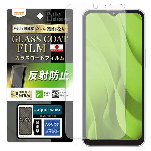 AQUOS wish4 tB KX ˖h~ AQUOSwish4 SH-52E ANIXEBbV4 ϏՌ 炳 Q[ 쐫 ی یtB tی X}ztB