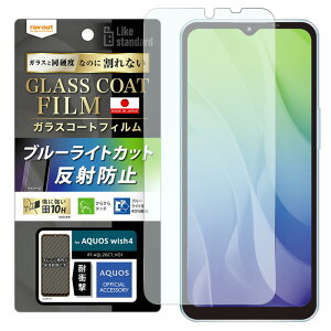 AQUOS wish4 tB KX u[CgJbg AQUOSwish4 SH-52E ANIXEBbV4 ϏՌ ˖h~ 炳 Q[ 쐫 یtB tی