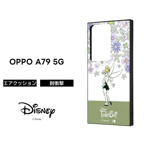 OPPO A79 5G P[X LN^[ fBYj[ vZXOPPOA795G CPH2557 Ib|A79 ϏՌ ی Jo[ \tg n[h X}zJo[ X}zP[X