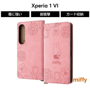 ySS|Cg10zXperia 1 VI P[X 蒠^ LN^[ Xperia1VI SO-51E GNXyA1VI ~btB[  U[ v \tg n[h X}zP[X 킢  J[h[
