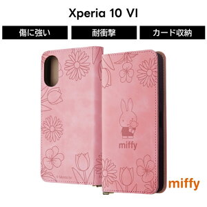 ySS|Cg10zXperia 10 VI P[X ~btB[ 蒠^ Xperia10VI SO-52E GNXyA10VI LN^[ miffy  ی \tg n[h X}zP[X 킢  J[h[
