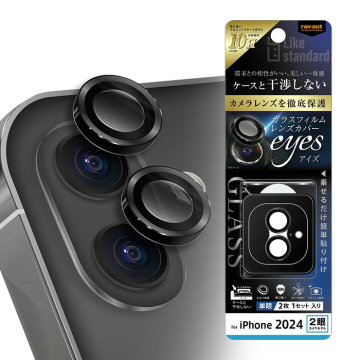 楽天市場】iPhone16 カメラフィルム ガラス iPhone16Plus iPhone 16 