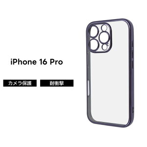 ySi|Cgő10UPziPhone 16 Pro P[X NA ϏՌ iPhone16Pro ACtH 16v NAP[X ^bN p[v \tg \tgP[X X}zP[X  iPhone 16Pro iPhone16 Pro