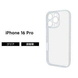 ySi|Cgő10UPziPhone 16 Pro P[X NA ϏՌ iPhone16Pro ACtH 16v NAP[X Yی Vv \tg \tgP[X X}zP[X  iPhone 16Pro iPhone16 Pro