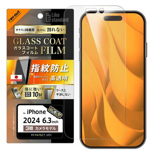 iPhone 16 Pro tB KX  iPhone16Pro یtB KXR[g ACtH 16Pro 16v wh~  cc tی ʕی ϏՌ