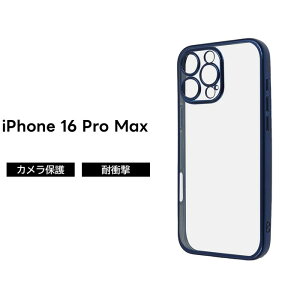 ySi|Cgő10UPziPhone 16 Pro Max P[X NA ϏՌ iPhone16ProMax ACtH 16v}bNX NAP[X ^bN u[ \tg X}zP[X  iPhone 16ProMax iPhone16 Pro
