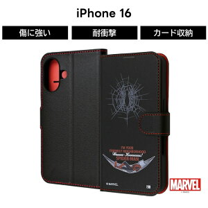 iPhone 16 P[X 蒠^ XpC_[} iPhone16 ACtH16 }[x LN^[ Vv J[h[ \tg n[h X}zP[X