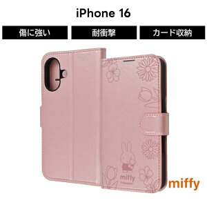 iPhone16e/16/16Pro/16ProMax/16Plus/15/14/13 P[X ~btB[ 킢 LN^[ X}zP[X 蒠^ 킢 ϏՌP[X nCubh X}zP[X iPhone16V[Y ACtH16 P[X L