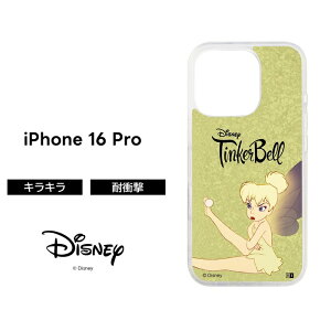 iPhone 16 ケース シンデレラ iPhone16Pro アイフォン 16プロ ディズニー プリンセス キャラクター クリア ラメ グリッター キラキラ 可愛い アリエル ティンカーベル ジャスミン 白雪姫 美女と野獣