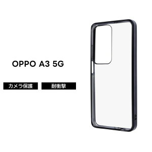 OPPO A3 5G �P�[�X �ϏՌ� �N���A OPPOA3 �t�@�C�u�W�[ OPPOA35G �I�b�| ���^���b�N �t���[�� �u���b�N �\�t�g �n�[�h �X�}�z�P�[�X ����