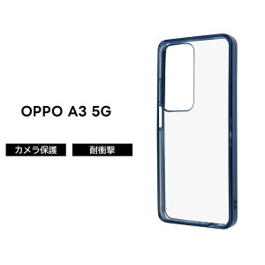 OPPO A3 5G �P�[�X �ϏՌ� �N���A�P�[�X OPPOA3 �t�@�C�u�W�[ OPPOA35G �I�b�| ���^���b�N �t���[�� �u���[ �\�t�g �n�[�h �X�}�z�P�[�X ����