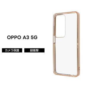 OPPO A3 5G �P�[�X �ϏՌ� �N���A�P�[�X OPPOA3 �t�@�C�u�W�[ OPPOA35G �I�b�| ���^���b�N �t���[�� �s���N �\�t�g �n�[�h �X�}�z�P�[�X ����