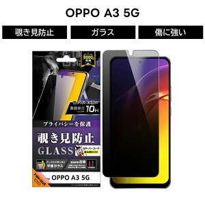 OPPO A3 5G �K���X�t�B���� �`�����h�~ OPPOA3 �t�@�C�u�W�[ OPPOA35G �I�b�| �t�B���� �K���X �ی�t�B���� �����Ȃ� �X���[�N �̂����� �v���C�o�V�[�ی�