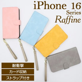 iPhone 16 ケース 手帳型 耐衝撃16Pro 16Plus 16ProMax アイフォン 16プロ 16プラス 16プロマックス レザー おしゃれ ストラップ付 マグネット 手帳型ケース シンプル かわいい カバー ソフト ハード スマホカバー スマホケース