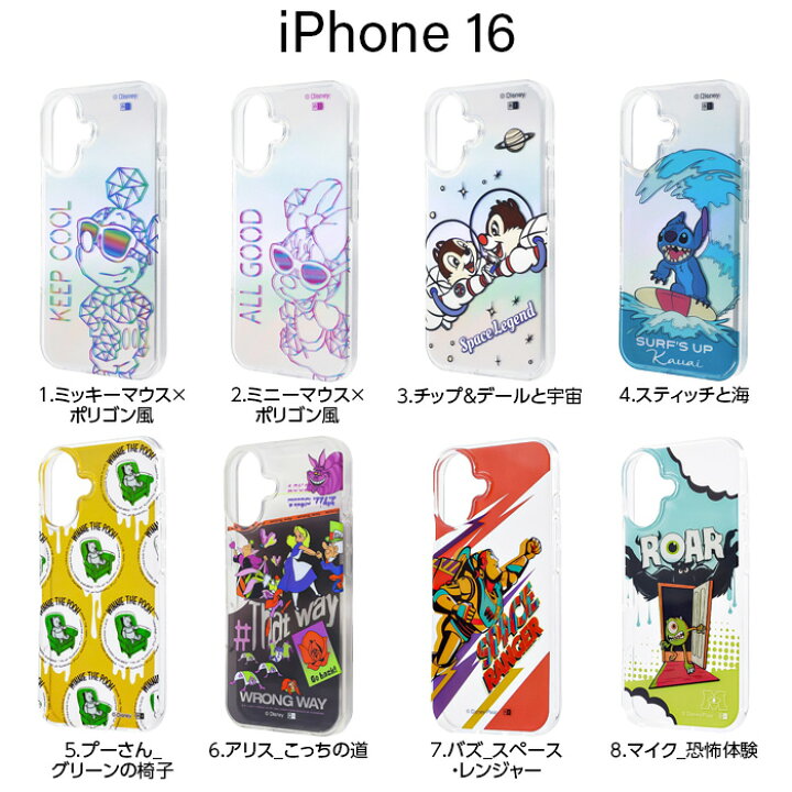 楽天市場】iPhone 16 ケース クリア 16Pro 16Plus 16ProMax アイフォン 