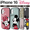 iPhone16 ケース キャラクター 耐衝撃 iPhone 16 16Pro 16ProMax アイフォン 16プロ 16プラス 16プロマックス ディズニー ミッキーマウス ミニーマウス チップ デール かわいい シンプル 耐衝撃ケース カバー ソフト ハード スマホカバー スマホケース