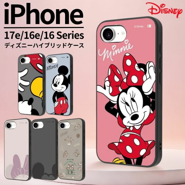 楽天市場】iPhone16 ケース キャラクター 耐衝撃 iPhone 16 16Pro 