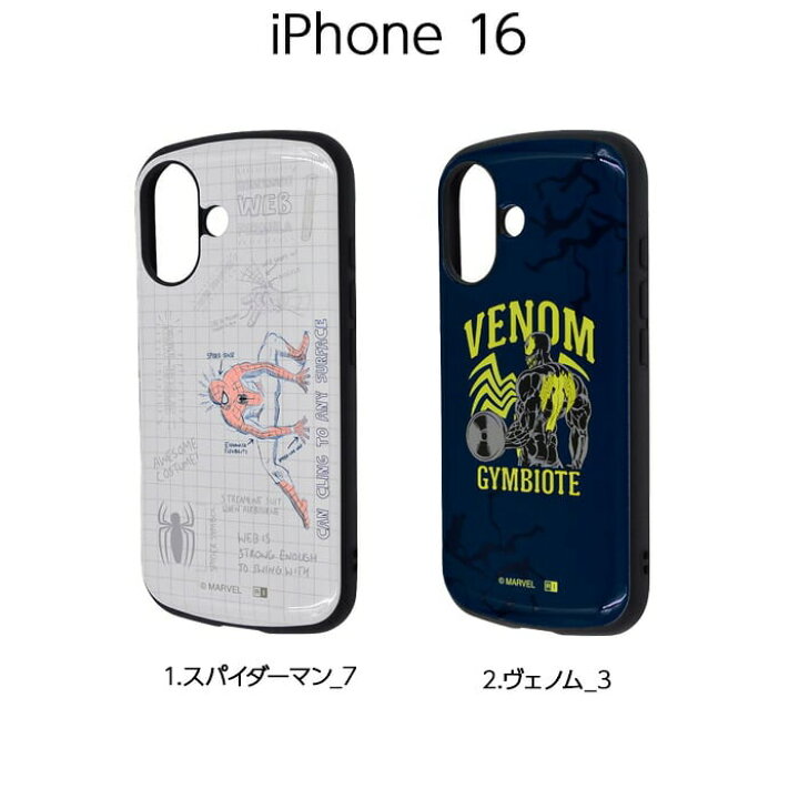 楽天市場】iPhone 16 ケース 耐衝撃 スパイダーマン iPhone16 pro 