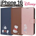 iPhone 16 ケース 手帳型 ミッキー キャラクター iPhone16 iPhone16Pro iPhone16Plus iPhone16ProMax アイフォン16 ディズニー キャラクター ミニー プーさん 耐衝撃 マグネット ベルト レザー 手帳型ケース カバー スマホケース スマホカバー
