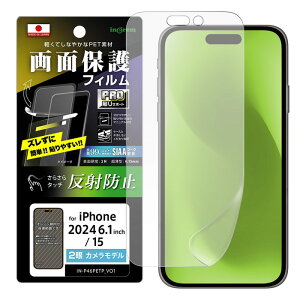 iPhone16 tB ˖h~ wh~ iPhone15 یtB iPhone 16 15 ACtH16 R RECX 炳 Q[ 쐫 ʕی Ռz ^