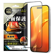 楽天市場】iphone 12 128 ブラック（液晶保護フィルム｜スマートフォン 