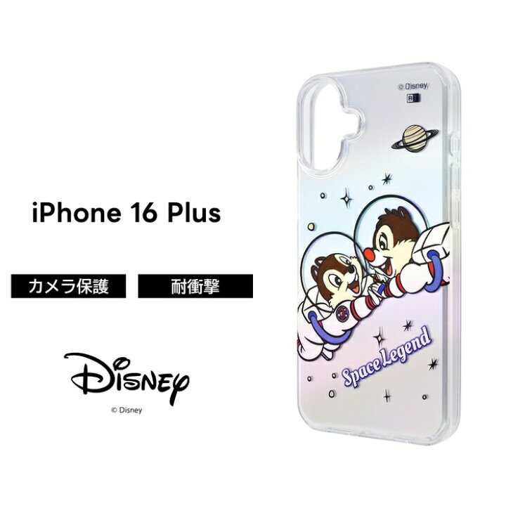 楽天市場】【スーパーSALE期間 10%ポイントバック】iPhone 16 Plus  