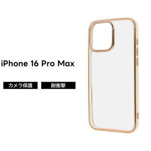 iPhone 16 P[X NA Jی NAP[X 킢  iPhone16Pro iPhone16Plus iPhone16ProMax ACtH16 v vX v}bNX ϏՌ 16Pro 16Plus 16ProMax Jo[ \tg n[h nCu