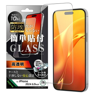 ySi|Cgő10UPziPhone 16 Pro Max KXtB  ACtH 16ProMax tB KX iPhone16ProMax یtB  cc ʕی tیtB ϏՌ