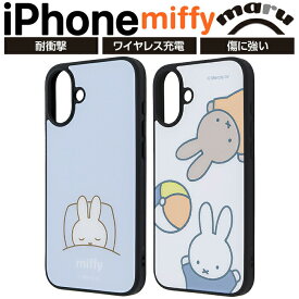 iPhone 16 Pro Max ケース ミッフィー 耐衝撃 iPhone16ProMax アイフォン16プロマックス miffy キャラクター カバー ソフト ハード スマホカバー スマホケース