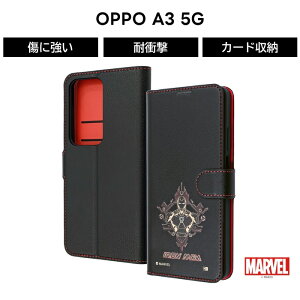 OPPO A3 5G ケース 手帳型 スパイダーマン OPPOA3 アイアンマン OPPOA35G オッポ キャラクター シンプル 耐衝撃 マーベル MARVEL おしゃれ かっこいい 手帳型ケース 耐衝撃ケース レザー ハイブリッド