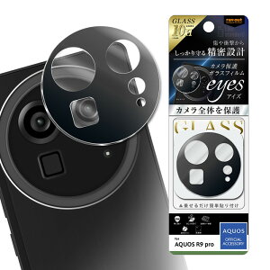 AQUOS R9 pro JtB KXtB AQUOSR9pro SH-54E ANIXR9v ̌^ tB Jی Yی JYی ubN ی