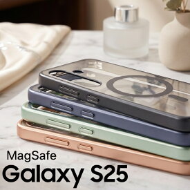 Galaxy S25 ケース クリア マグセーフ対応 GalaxyS25 ギャラクシーS25 シンプル マグネット MagSafe 充電 ブラック ブルー グリーン ピンクゴールド クリアケース カメラ保護 カバー ハイブリッド ソフト ハード スマホカバー スマホケース