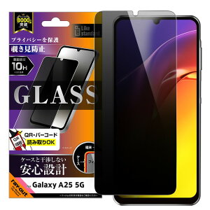 Galaxy A25 KXtB `h~ MNV[A25 5G tB KX یtB Ȃ X[N ̂ vCoV[ی