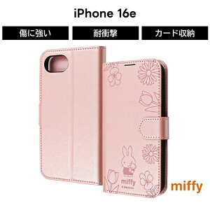 ySS|Cg10ziPhone 16e P[X 蒠^ ~btB[ iPhone16e SEp ACtH16e LN^[ miffy   킢 Vv  k ϏՌ J[h|Pbg X^h@