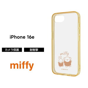 iPhone 16e P[X NA ~btB[ iPhone16e SEp ACtH16e miffy {X  LN^[ 킢  Vv ϏՌ Jی Yی t[ ɋ nCubh 