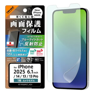 iPhone16e tB u[CgJbg ڂɗD iPhone14 16e SEp 13 13Pro یtB ˖h~ 炳 Q[ 쐫 wh~ R tی