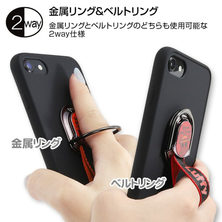 楽天市場 スマホリング ワンピース グッズ バンカーリング ホールドリング スマートフォン用リング Tail Ring エース 海賊旗 ケース フィルムのwhitebang