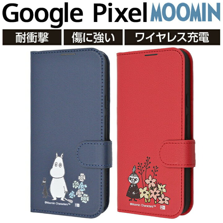 楽天市場】Google Pixel 9 ケース ムーミン 手帳型 グーグルピクセル9  