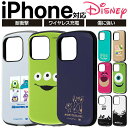 iPhone16 ケース ディズニー iPhone15 iPhone 14 13 12 耐衝撃 モンスターズインク エイリアン トイストーリー ロッツォ マイク かわいい ディズニー キャラクター アイフォン 16 プロ カメラ 保護 ソフト ハード スマホケース スマホカバー