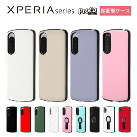 Xperia Ace II ケース エクスペリア5V カバー ブラック ホワイト レッド 無地 耐衝撃 保護 傷に強い ハード ソフト SO-41B docomo エクスペリア エクスペリアエース エクスペリアエース2 黒 XperiaAce2 Xperiaace かわいい スマホケース えくすぺりあ10
