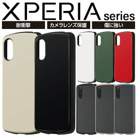 Xperia 1 VII ケース 耐衝撃 クリア リング シンプル Xperia1VII スマホケース Xperia 10 VI ケース 耐衝撃 SO-52E SO-52D SOG11 エクスペリア10VI スマホカバー Xperia 1 VI SO-51E 10IV III Lite ブラック ホワイト グレージュ スマホリング カバー