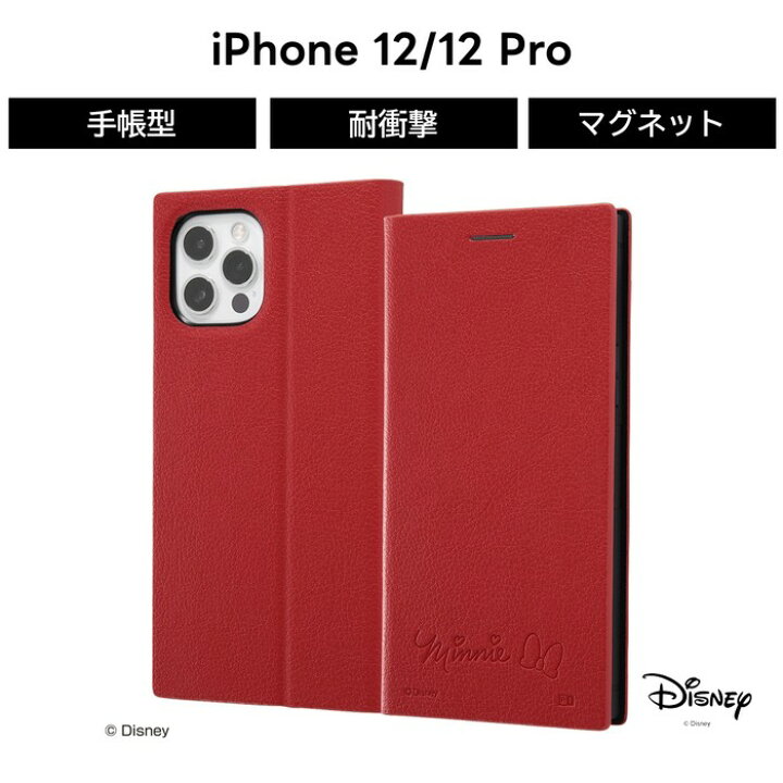 楽天市場 Iphone12 Iphone12pro ディズニー カバー ケース 手帳型 レザー 革 耐衝撃 衝撃に強い 保護 傷に強い マグネット スクエア 四角 スマホケース ミニー ケース フィルムのwhitebang