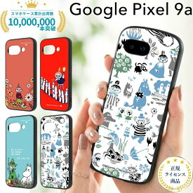 Google Pixel 9a ケース ムーミン スナフキン グーグルピクセル9a Pixel9a キャラクター かわいい 耐衝撃 保護 カバー ソフト ハード スマホカバー スマホケース
