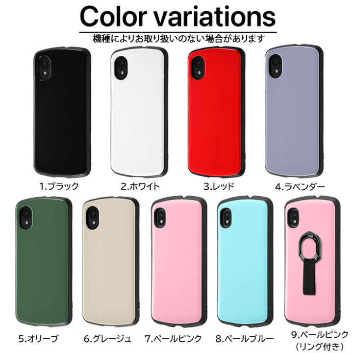 楽天市場】Galaxy A23 5G ケース 耐衝撃 GalaxyA20 スマホケース  