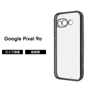Google Pixel 9a ケース クリアケース シンプル グーグルピクセル9a Pixel9a メタリック フレーム かわいい おしゃれ 背面クリア 耐衝撃 カメラ保護 レンズ保護 カメラレンズ保護 衝撃吸収 傷に強い